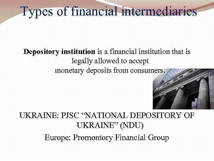 Loans and deposits within a bank (financial intermediation institution) are: